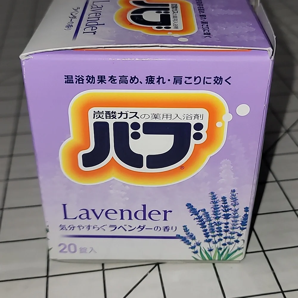 BUB Lavender Kao Japanese Bath Product 20 Tablets Full Box‎ NIP